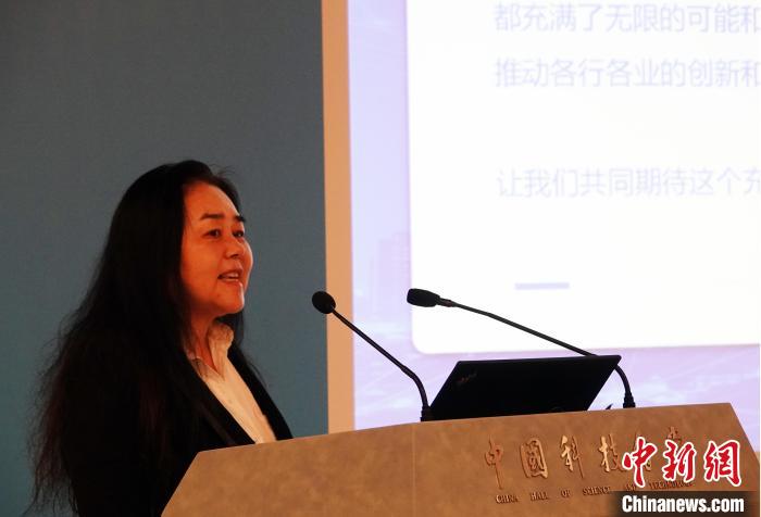 2024人工智能十大前沿技术趋势在北京发布