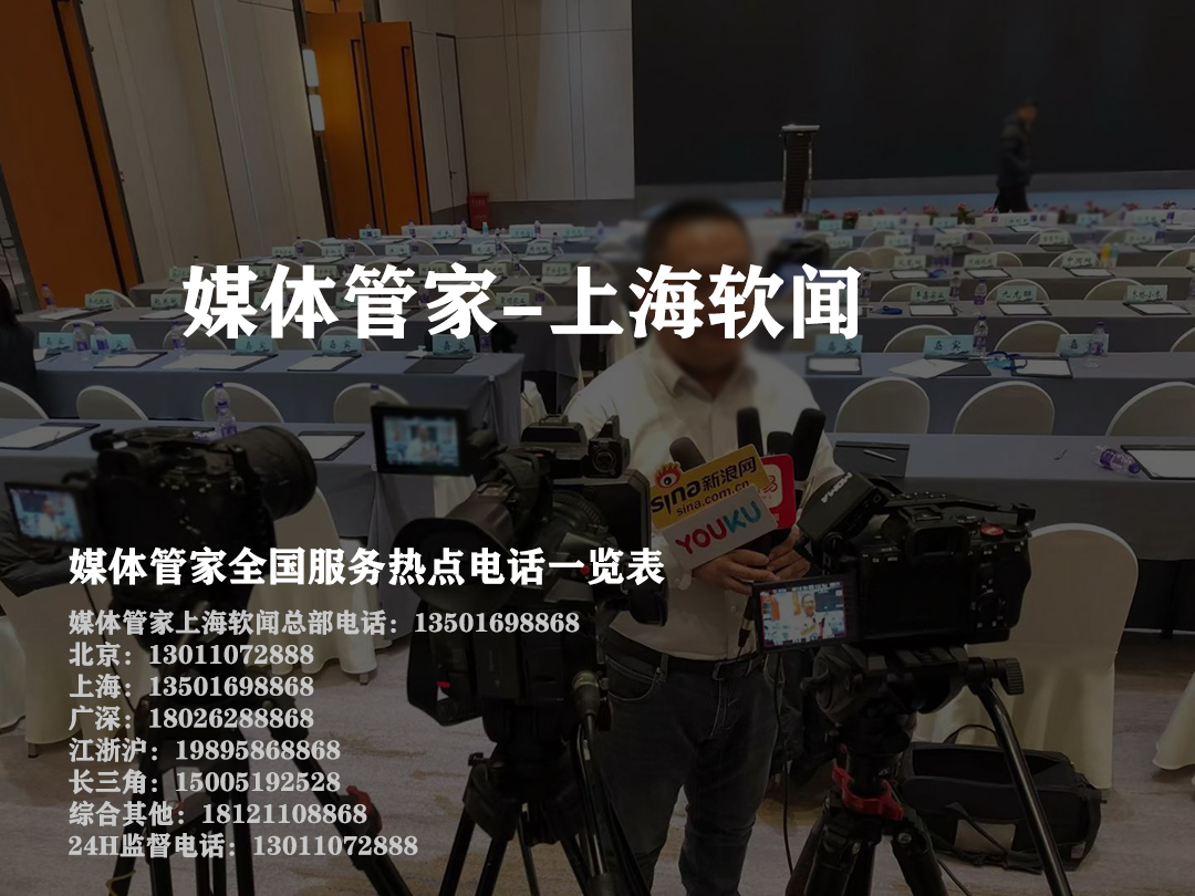 ​当"管家"沦为&q