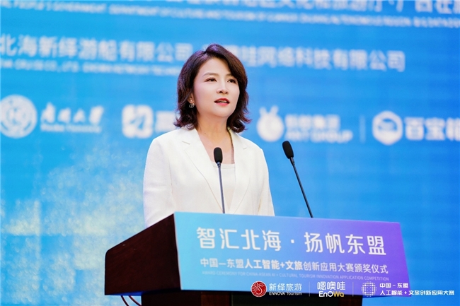 “需供同智”重塑旅行，嗯噢哇科技CEO详解如何用“能力化”重构旅游产业价值链(图7)