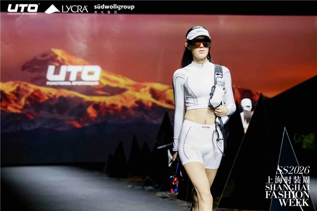 从赛场到秀场：UTO悠途上海时装周首秀开启“户外贴身第一层”无界新篇(图7)