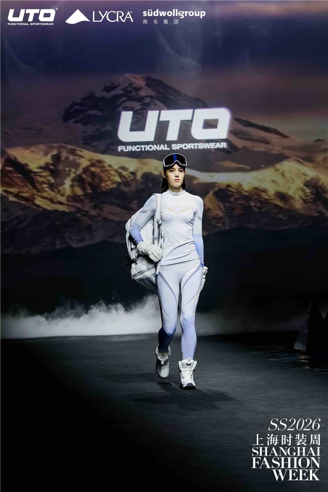 从赛场到秀场：UTO悠途上海时装周首秀开启“户外贴身第一层”无界新篇(图6)