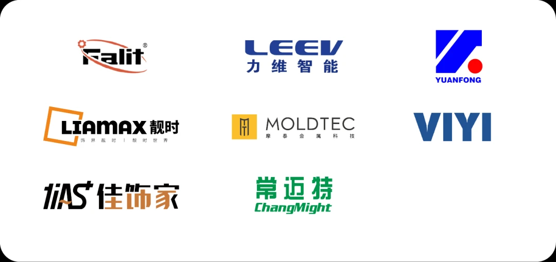 CIFF2026第57届中国家博会暨广州