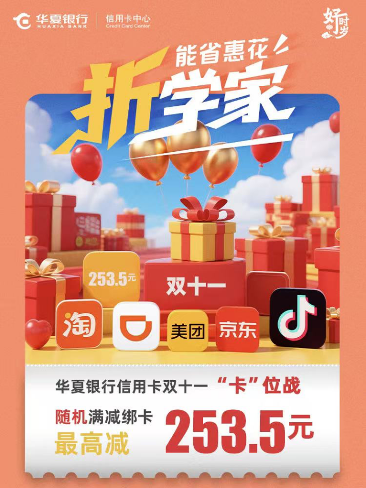 召唤“锦鲤”！ ——