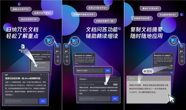 开放试用！腾讯电脑管