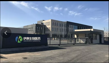 北京伊康集团与伊康生物联手,共谋大健康产业全领域拓展