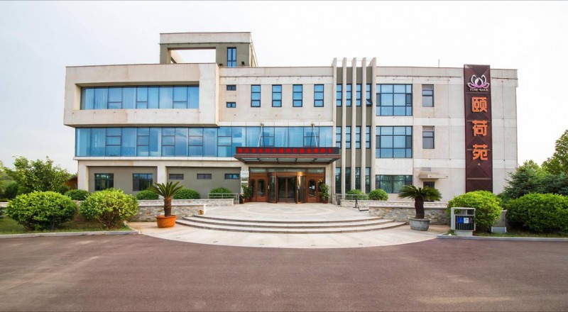 【颐荷苑】生态康养酒店:全方位健康呵护,打造理想养生之所(图1) 【颐荷苑】生态康养酒店:全方位健康呵护,打造理想养生之所(图1)