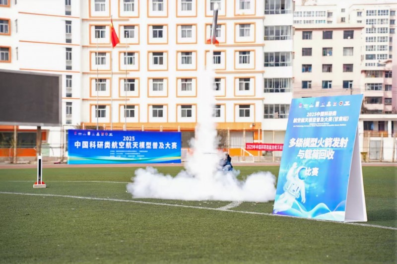筑梦蓝天，2025年中国科研类航空航天模型普及大赛（甘肃站）盛大开赛(图7)