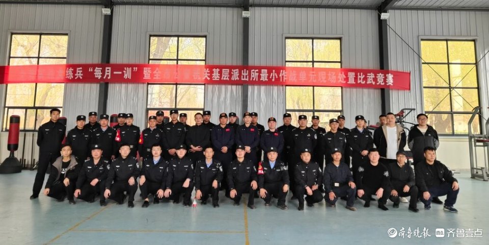 人勤春来早 练兵正当时|临清公安“春训”掠影 人勤春来早 练兵正当时|临清公安“春训”掠影(图1)