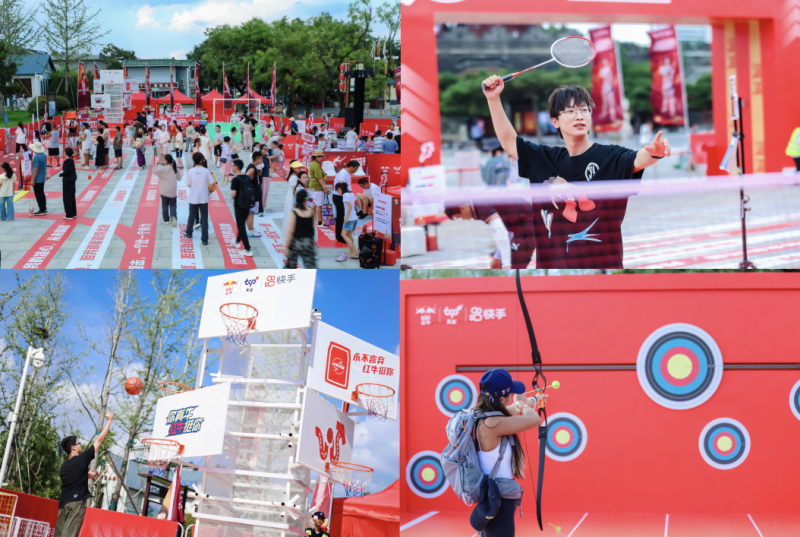 天丝红牛X快手“新新运动会”走进泰山,创意内容撬动体育营销增量(图3) 天丝红牛X快手“新新运动会”走进泰山,创意内容撬动体育营销增量(图3)