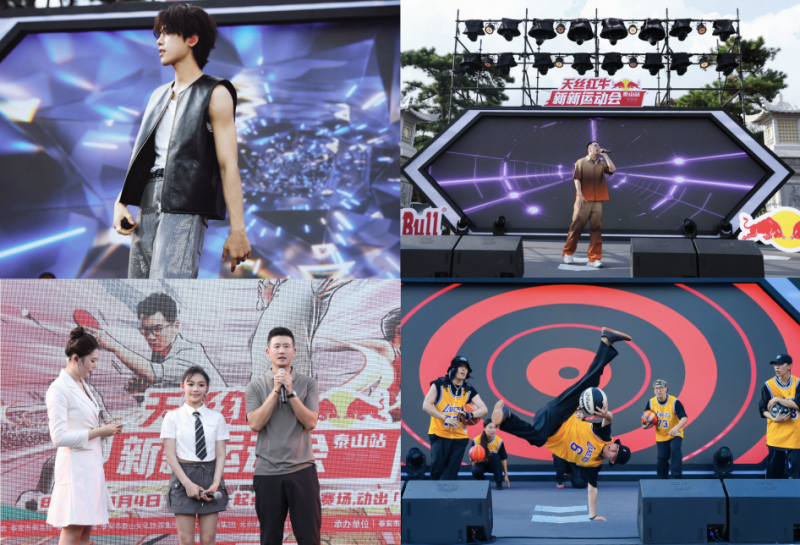 天丝红牛X快手“新新运动会”走进泰山,创意内容撬动体育营销增量(图2) 天丝红牛X快手“新新运动会”走进泰山,创意内容撬动体育营销增量(图2)